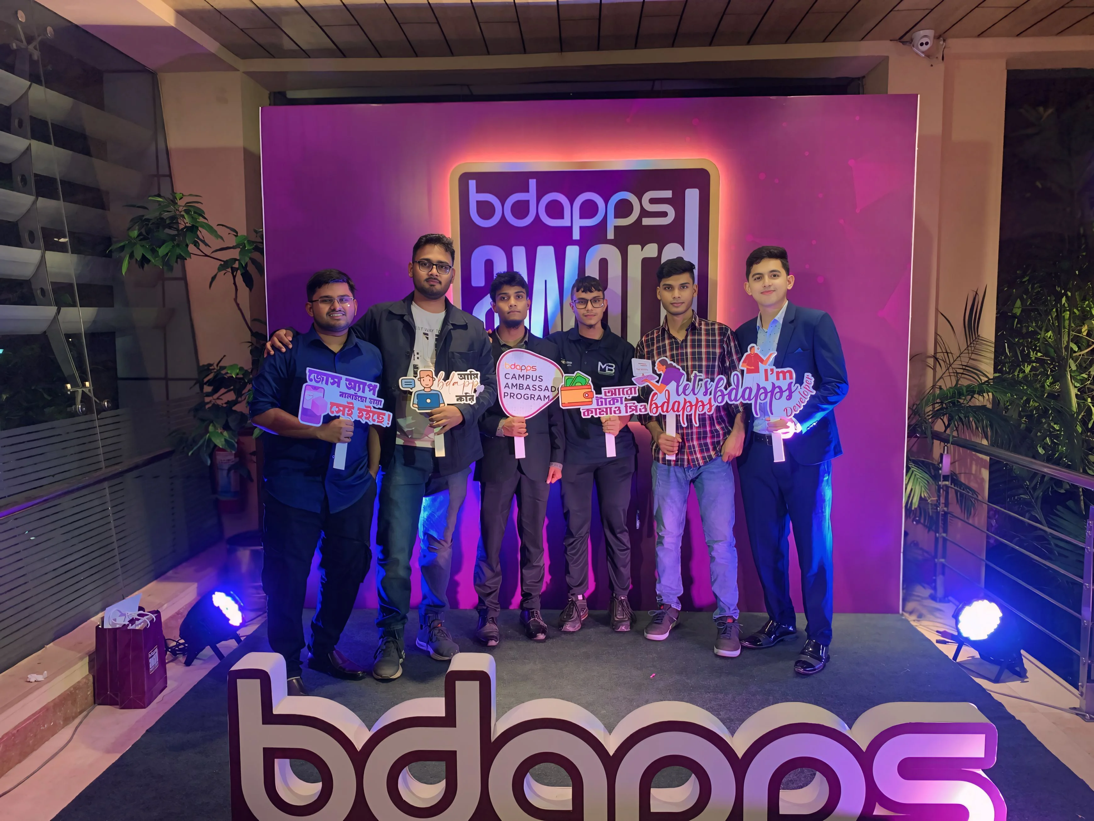 bdapps Award Night 2025 2